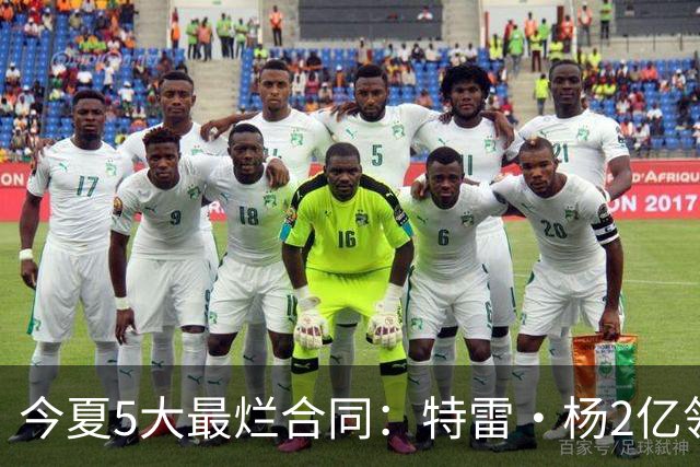 今夏5大最烂合同：特雷·杨2亿领衔 湖人掏空家底 活塞两度上榜