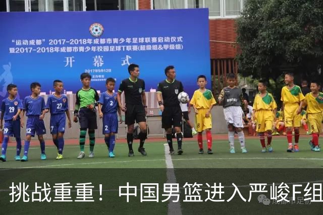 挑战重重！中国男篮进入严峻F组，三大归化强敌阻击，无战绩优势可言