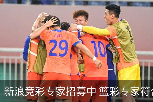 新浪竞彩专家招募中 篮彩专家符合条件优先录用