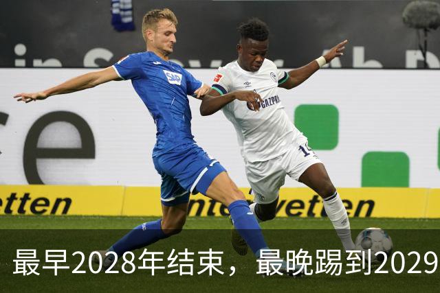最早2028年结束，最晚踢到2029年！国足世预赛赛程出炉，王钰栋欲扛大旗